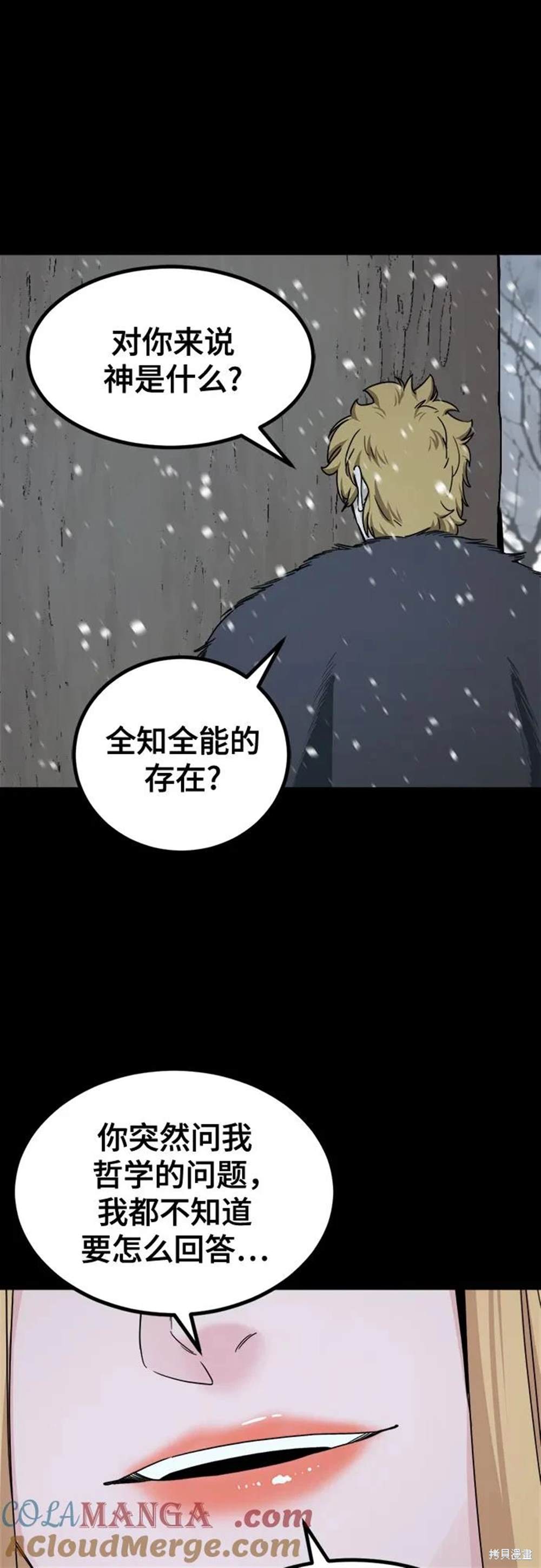 第155话0