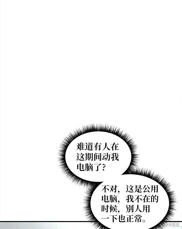 第107话7