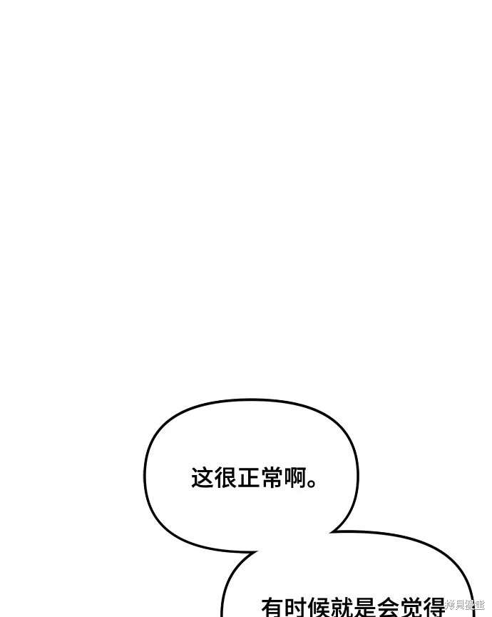 第110话0