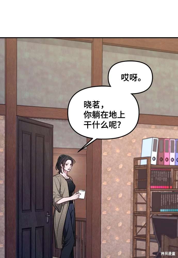 第110话3