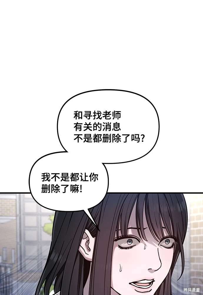 第109话5