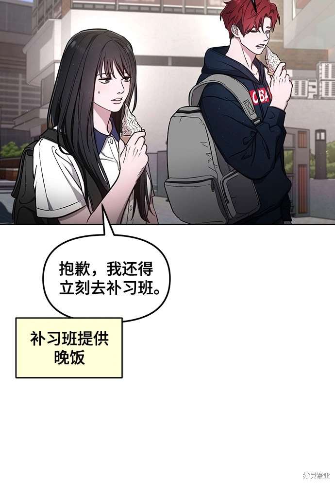 第105话2