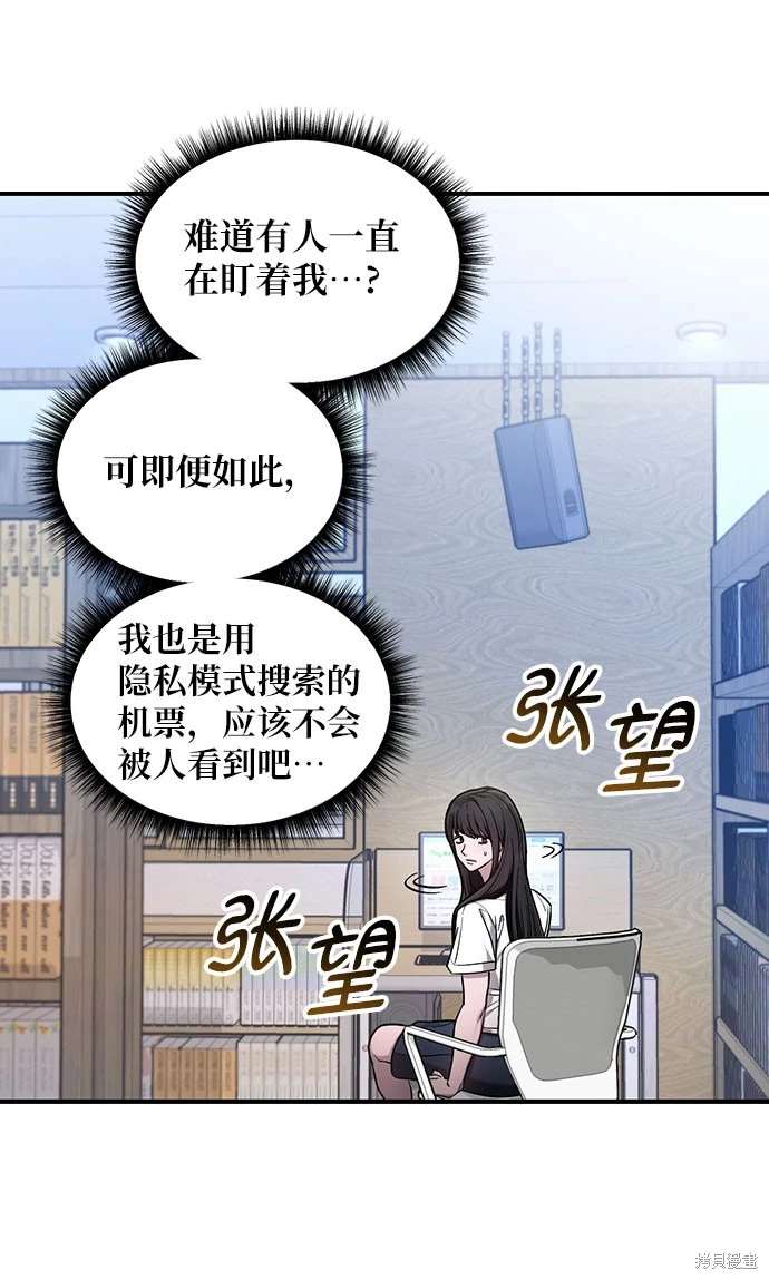 第107话9