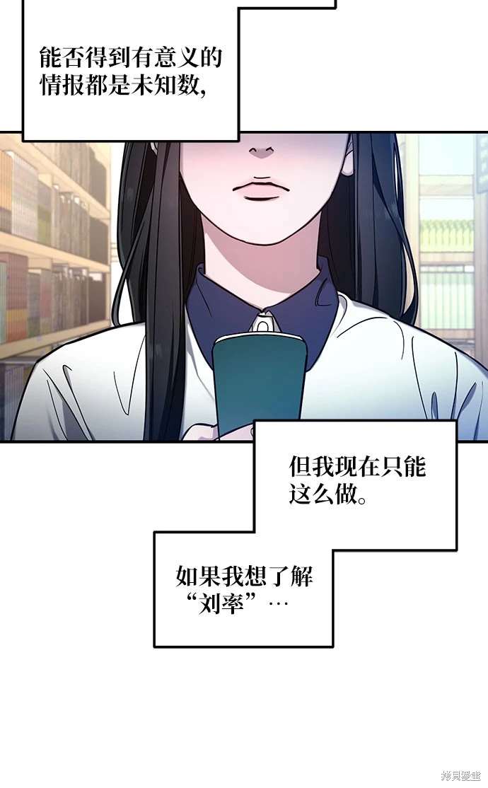 第105话5