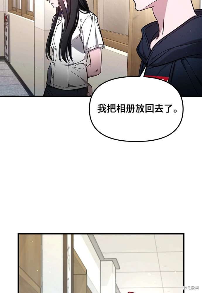 第105话4