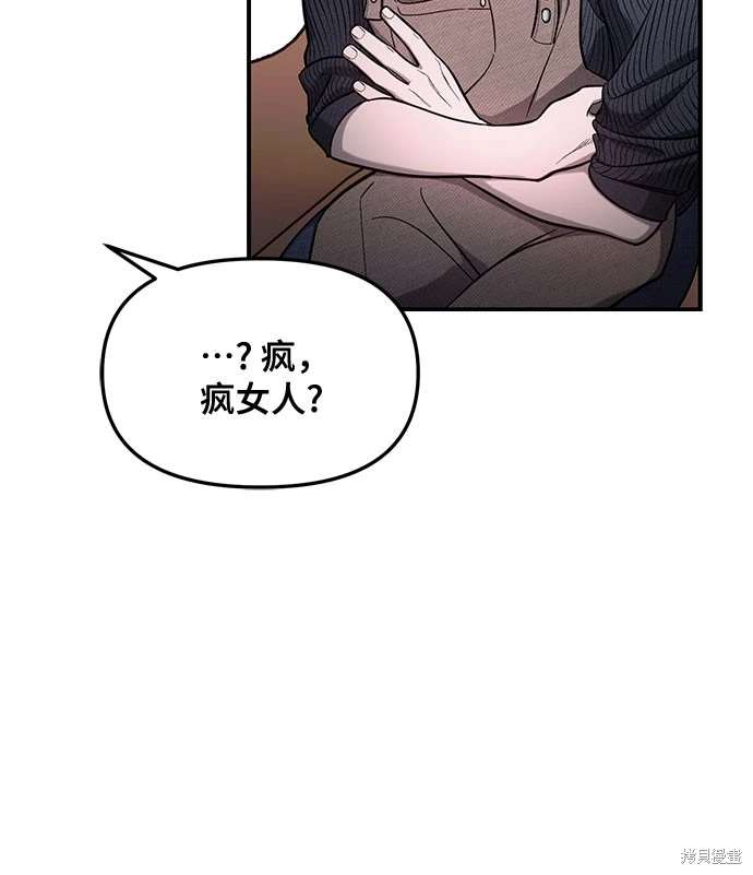 第107话6