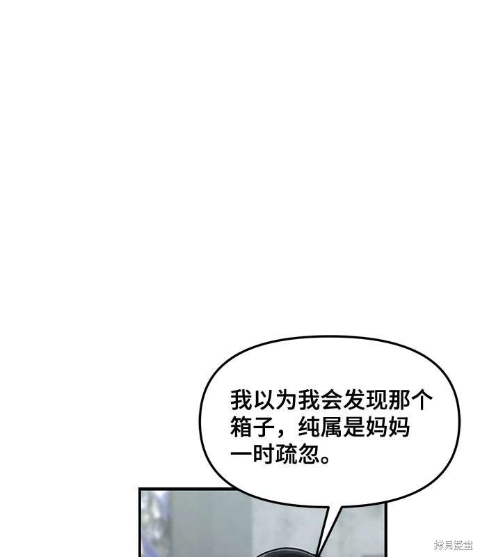 第104话9