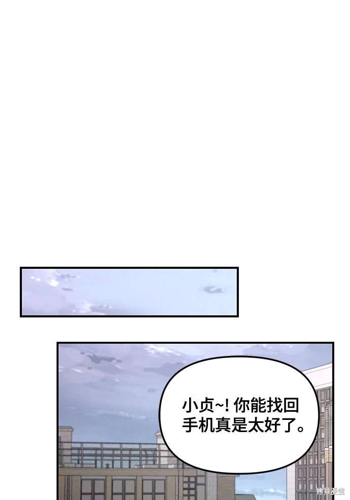 第108话4