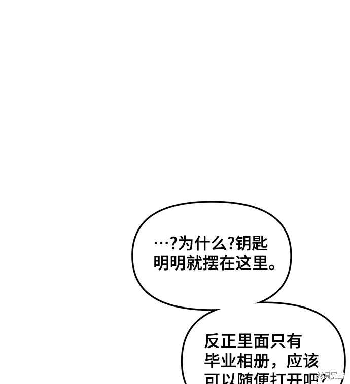 第105话6