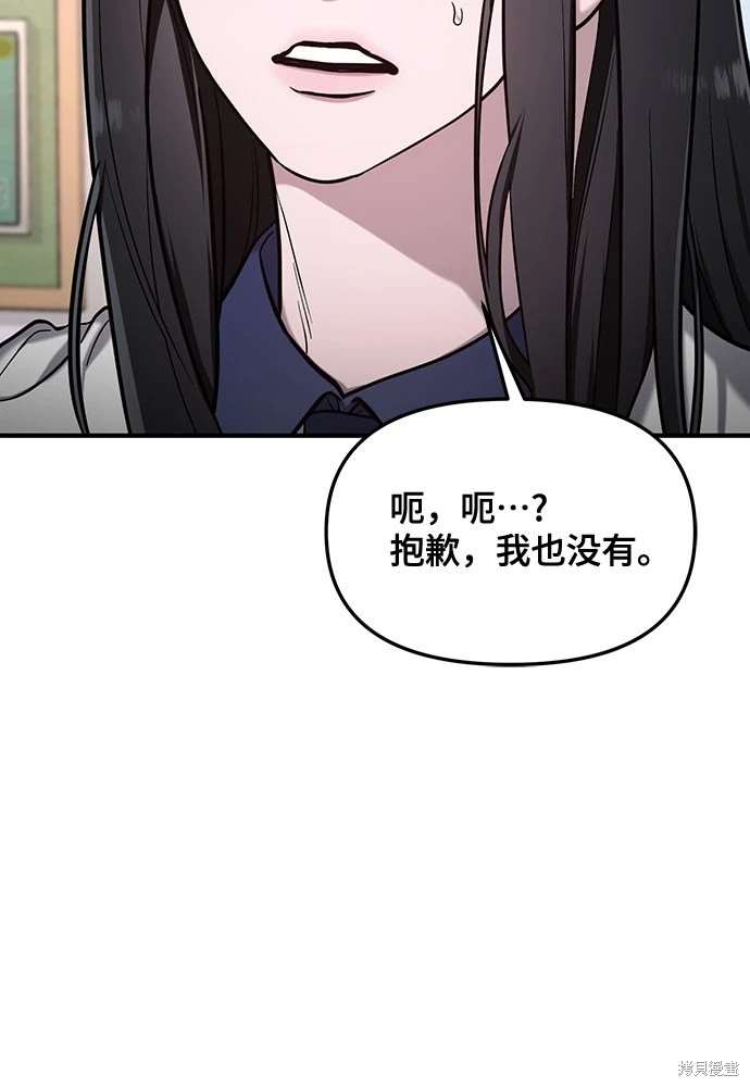 第108话2