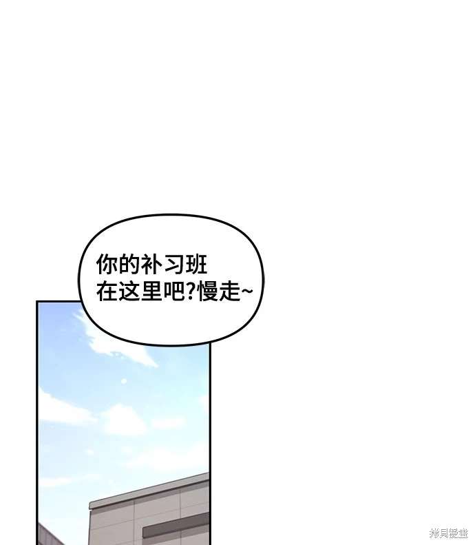 第105话5