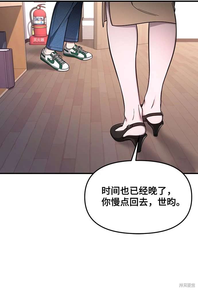 第105话2