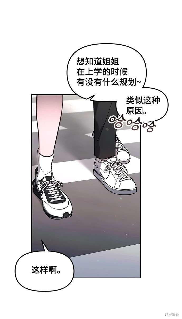 第105话4