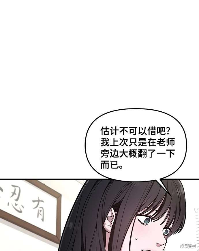 第105话0