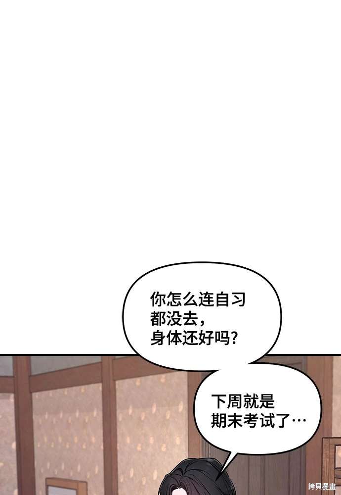 第110话6