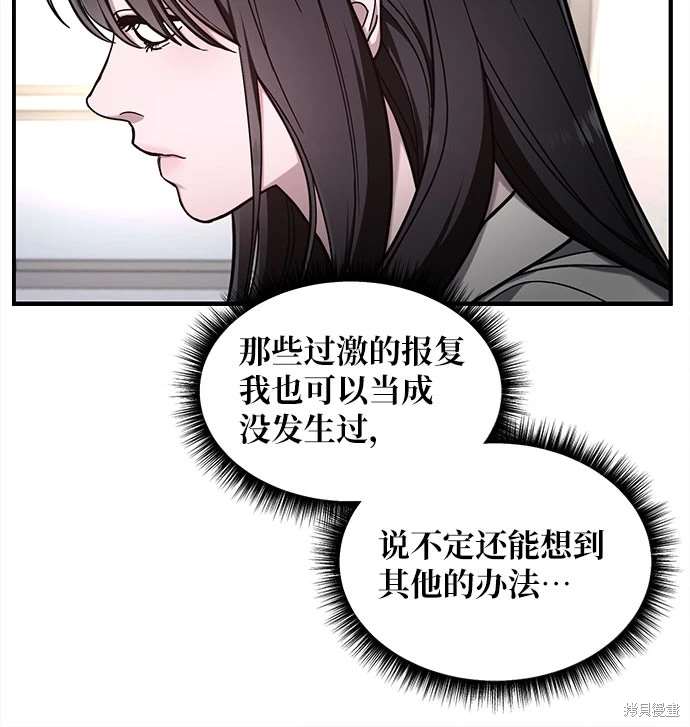 第104话3