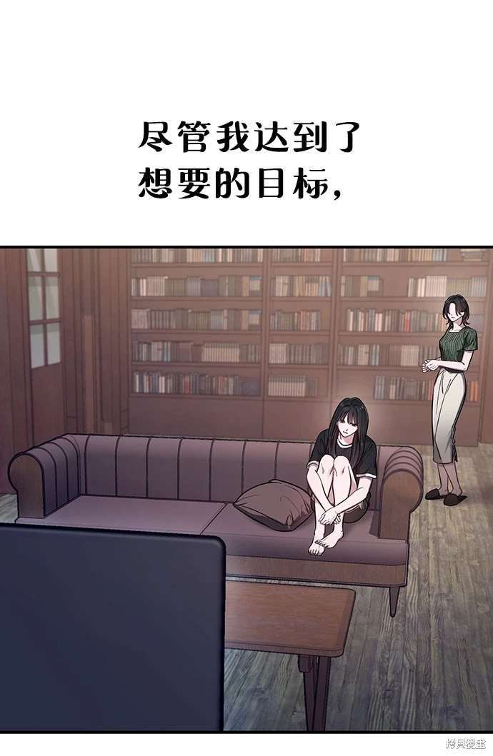 第110话2