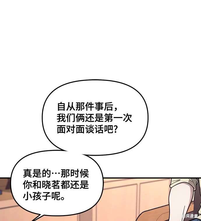 第105话2