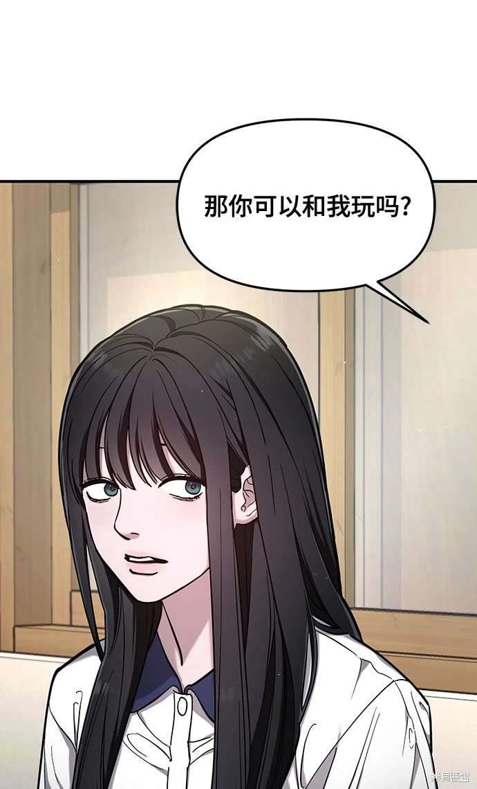 第105话8