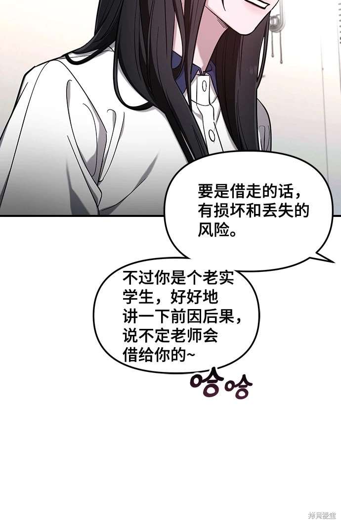 第105话1