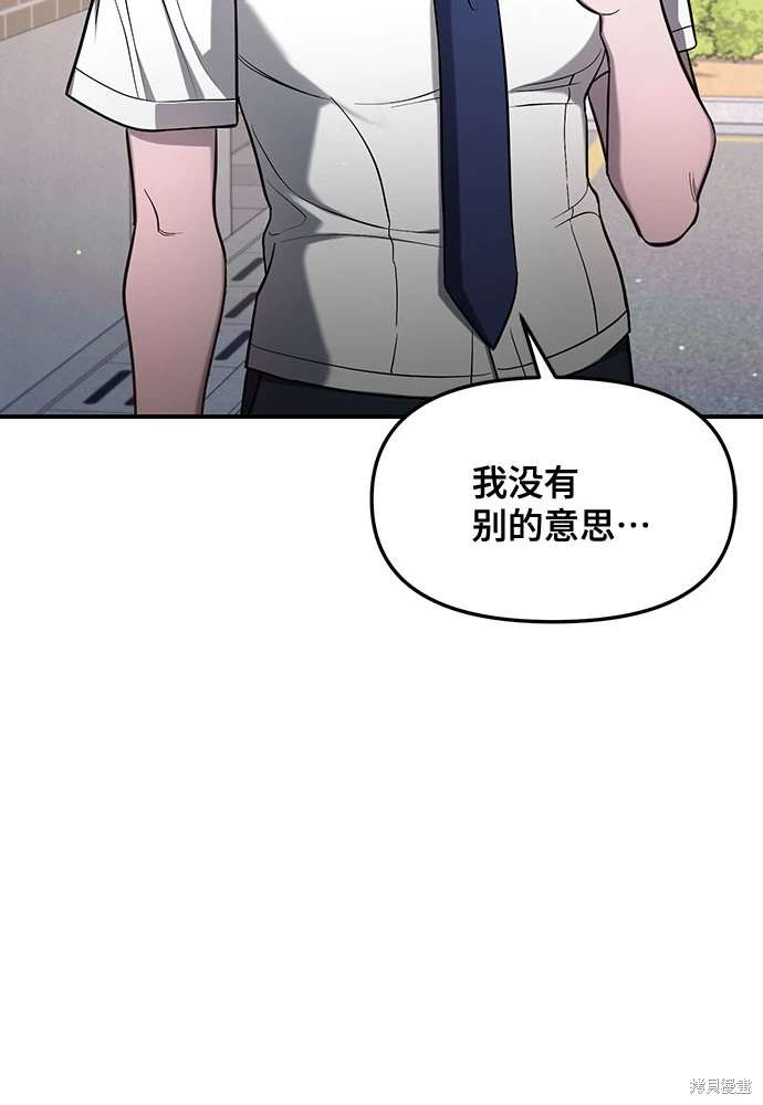 第108话2