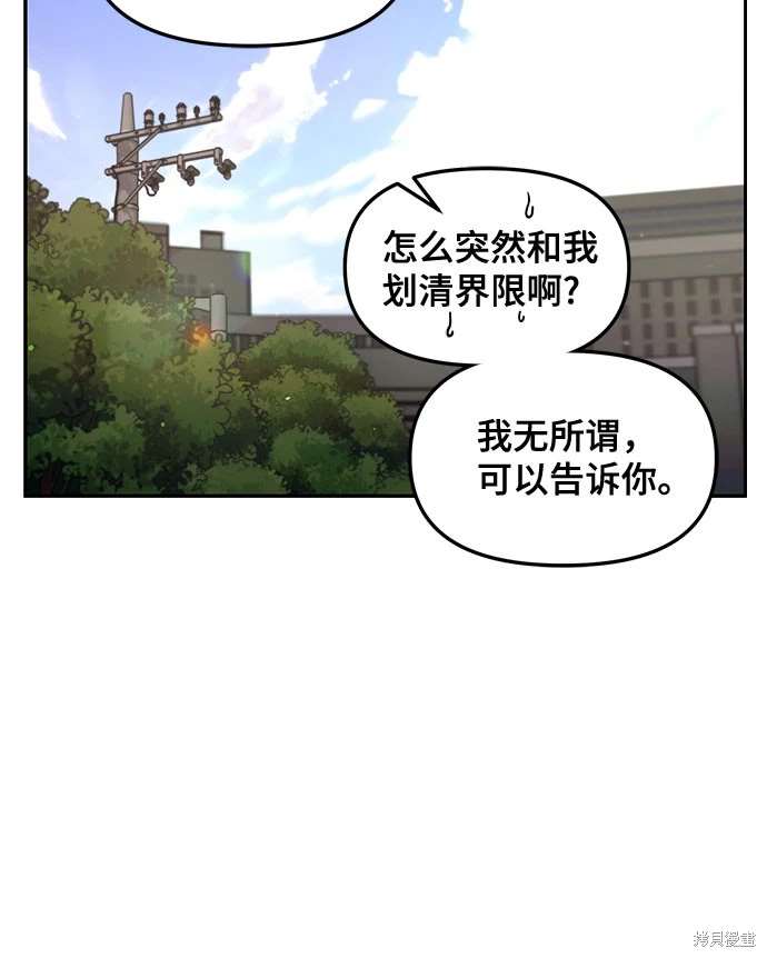 第105话8