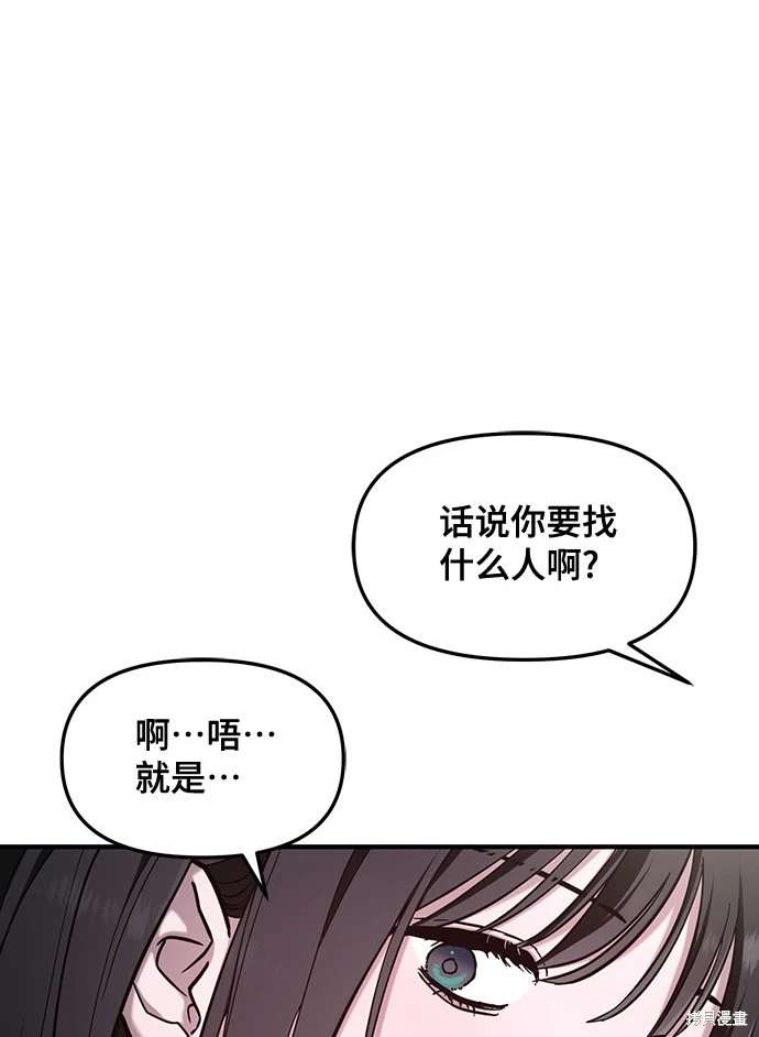 第105话2