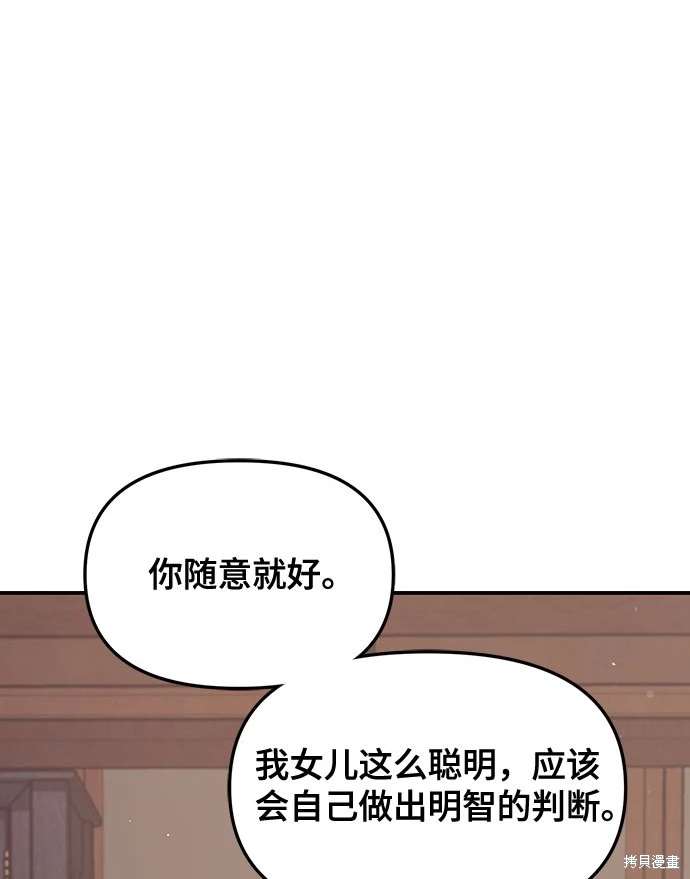 第108话5