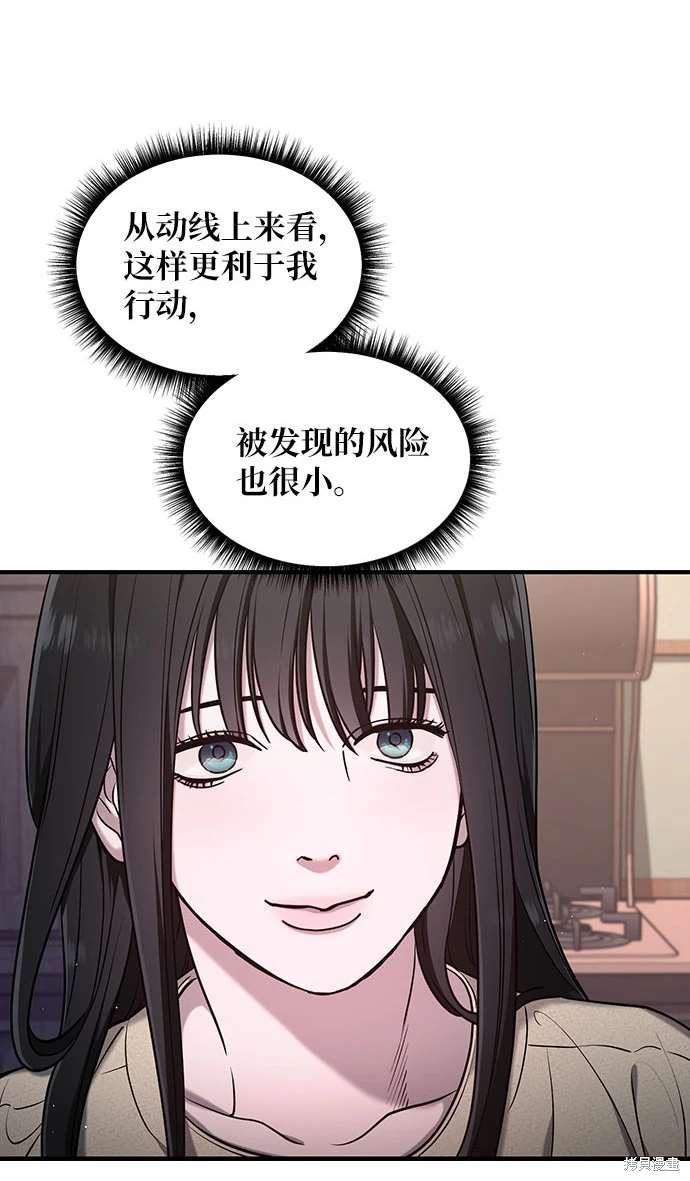 第108话4