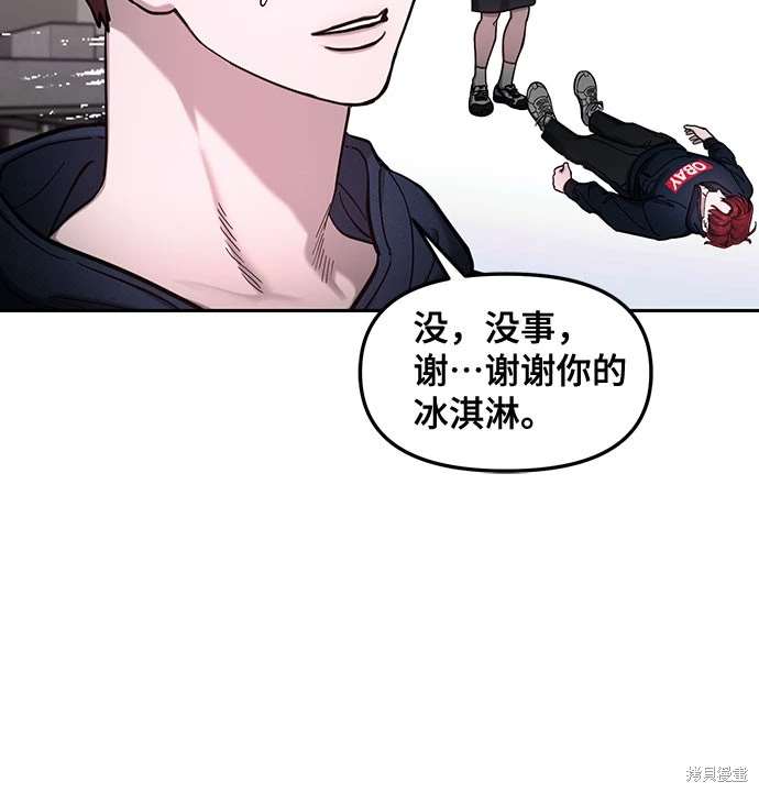 第105话4