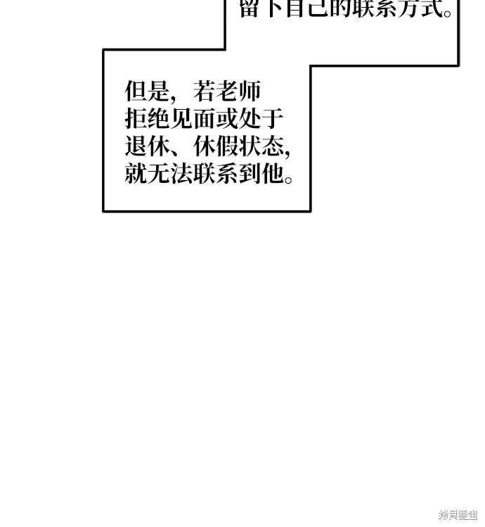 第105话7