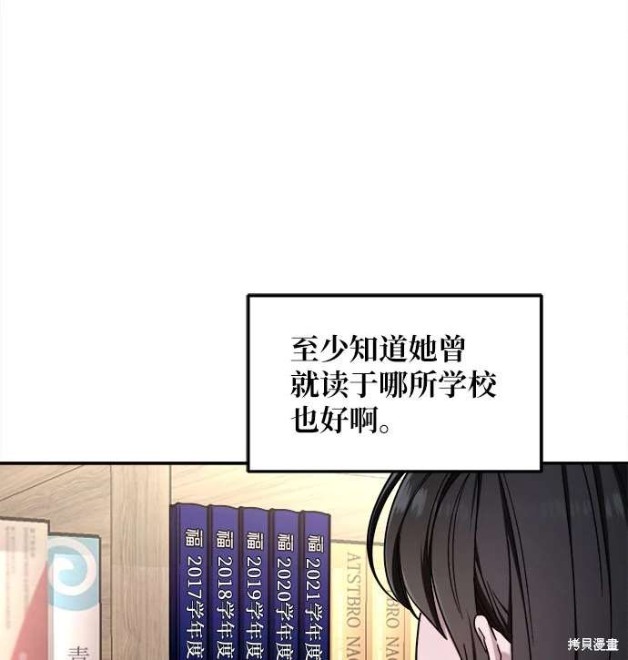 第104话6