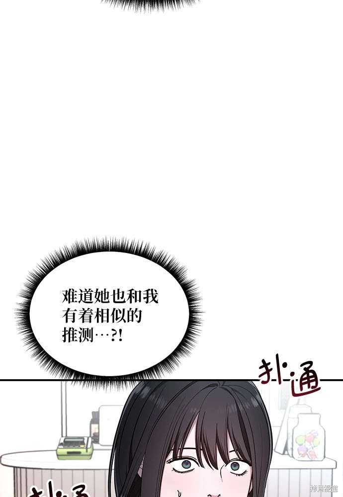 第107话8