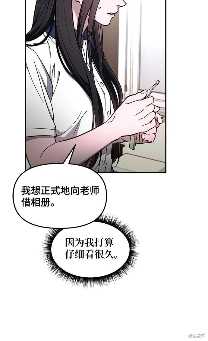 第105话9