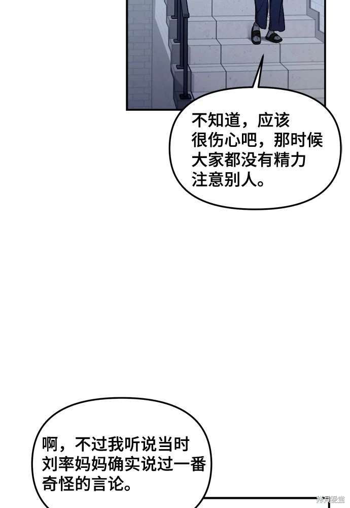 第107话0