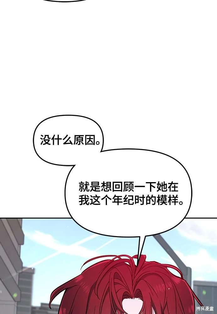 第105话2