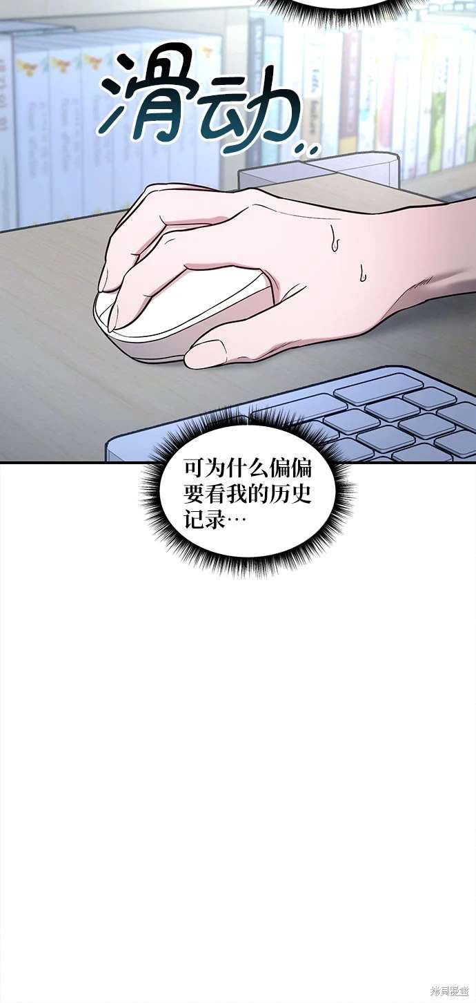 第107话8