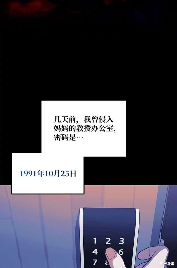 第104话9