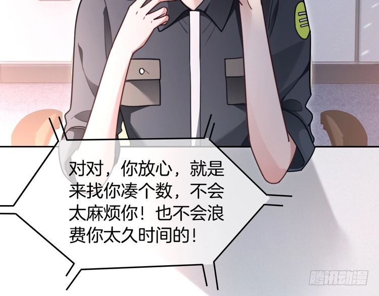 第297话裴爷被当小孩？0