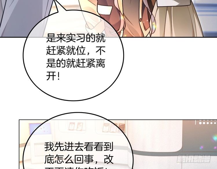 第297话裴爷被当小孩？0