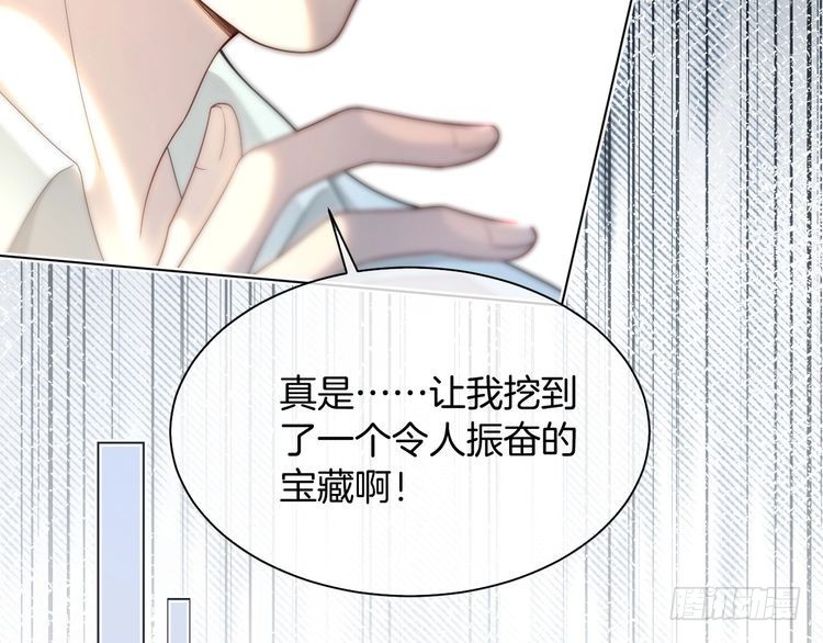 第295话甜蜜相见5