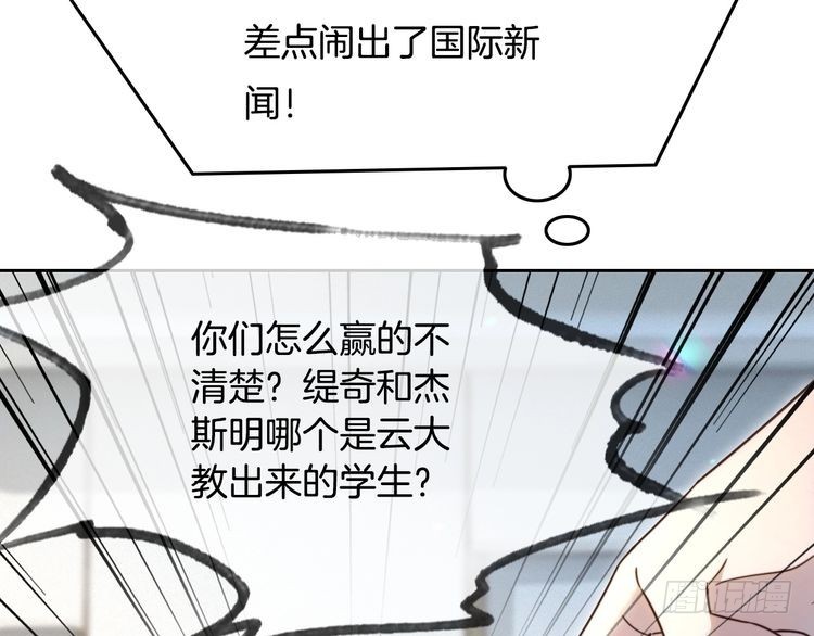 第297话裴爷被当小孩？3