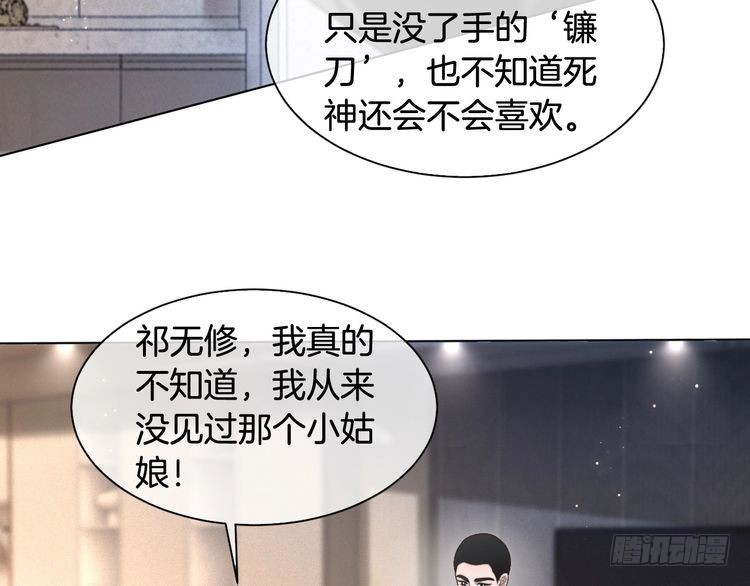 第295话甜蜜相见6