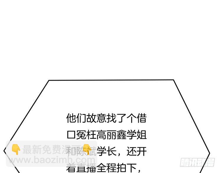 第297话裴爷被当小孩？2