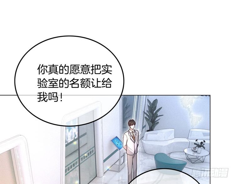 第297话裴爷被当小孩？4