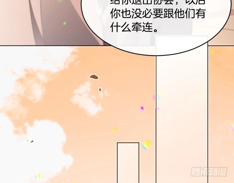 第293话白莲大破防5