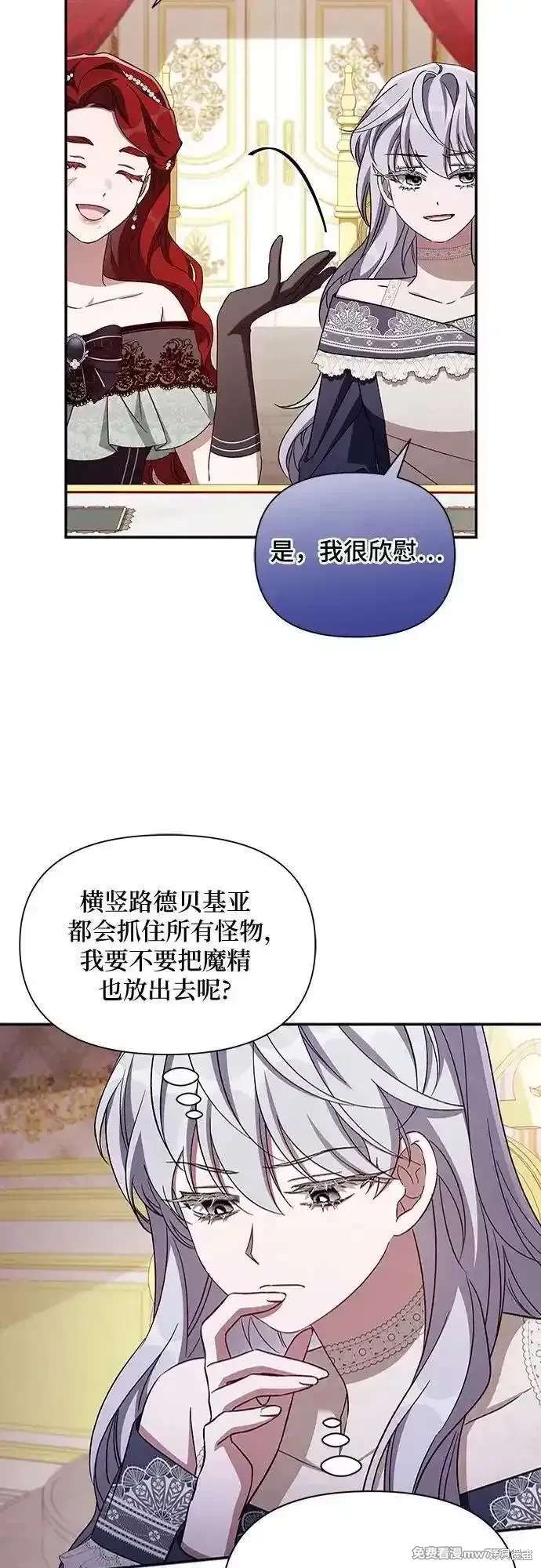 第103话9