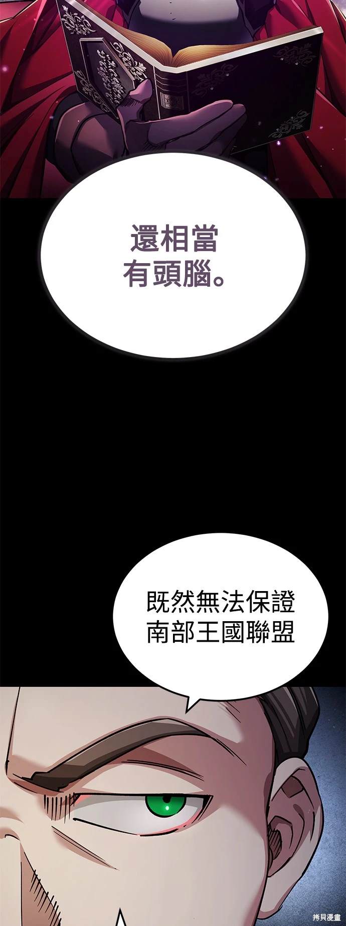 第111话8