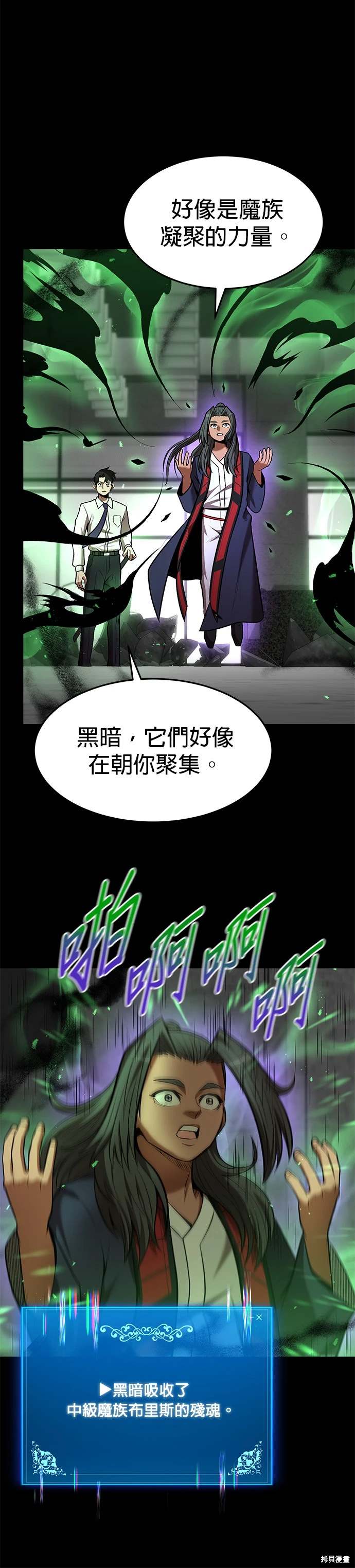 第97话1