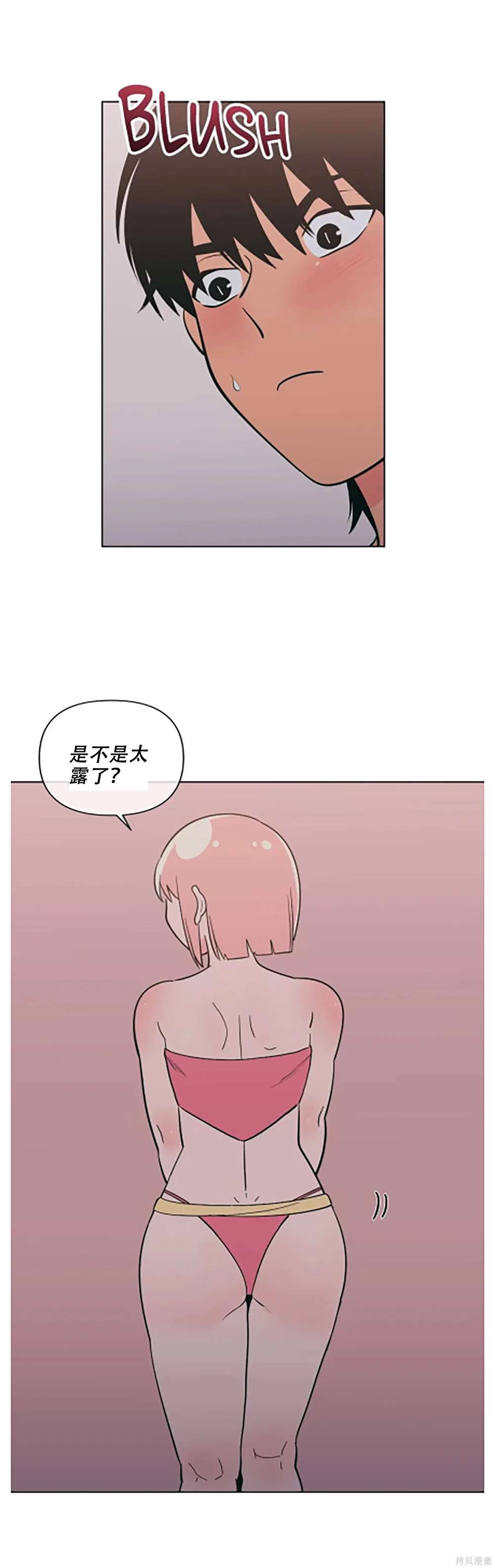 第70话8